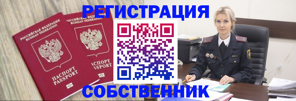 миграционный учет в Всеволожске