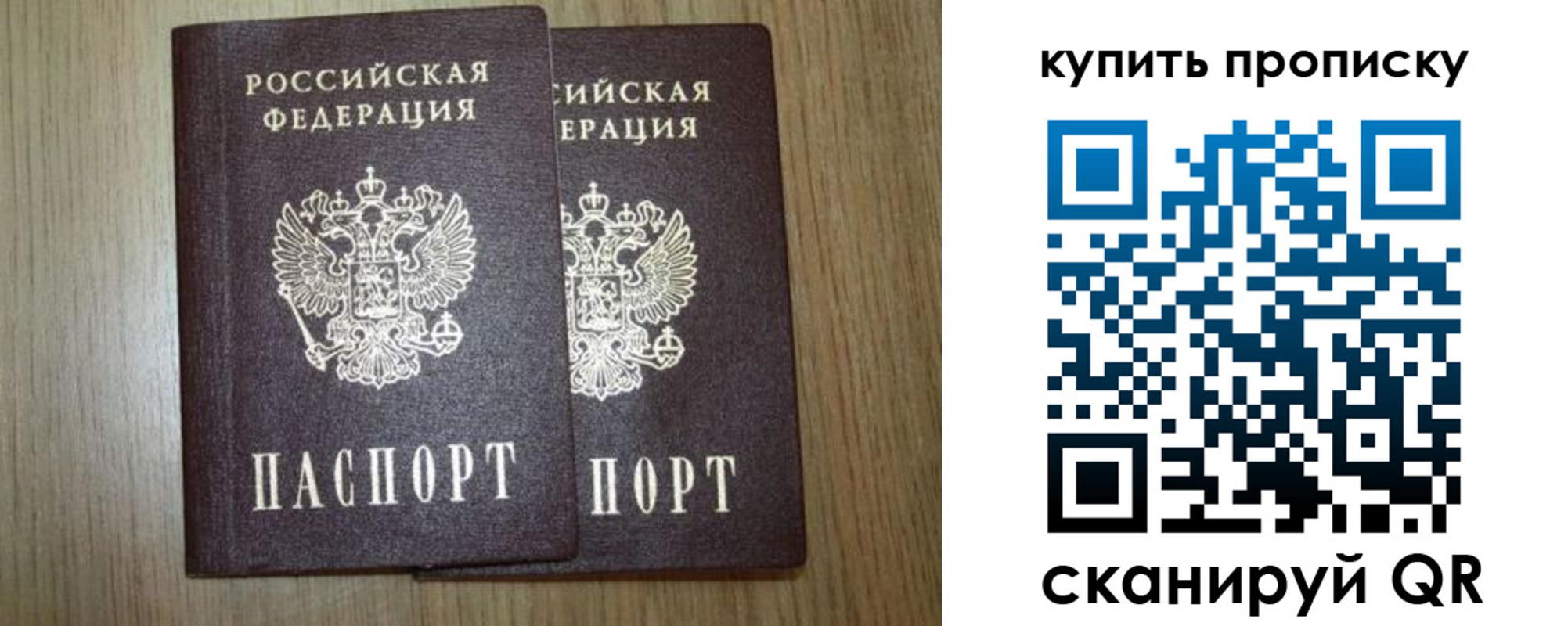 регистрация в Всеволожске