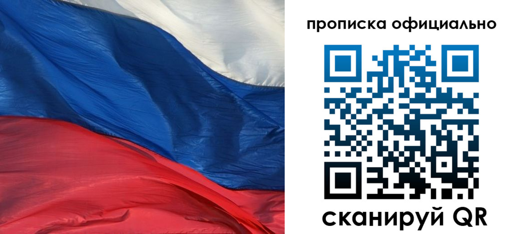 прописка иностранных граждан в Всеволожске