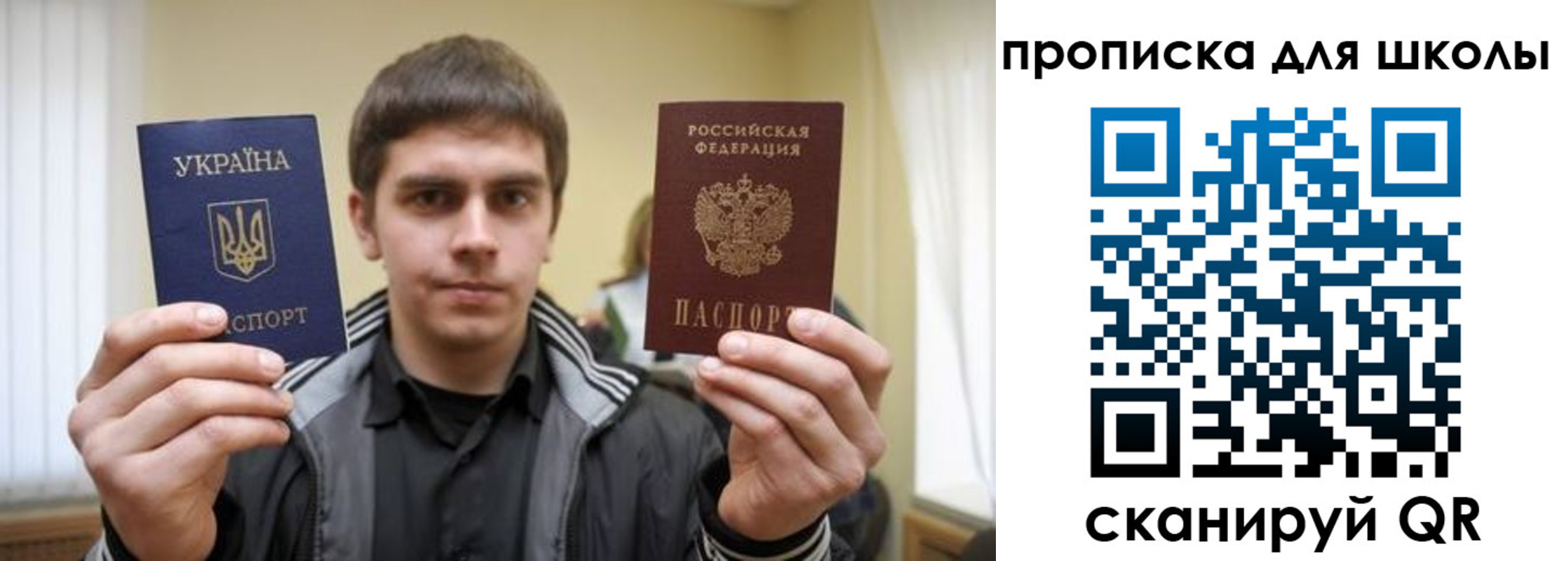 временная регистрация гарантия в Всеволожске
