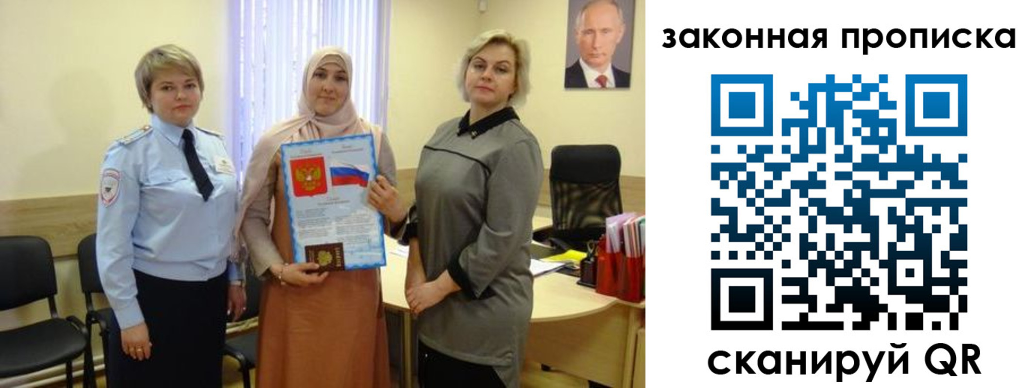 временная регистрация законно в Всеволожске