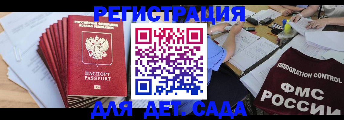 найти адрес прописки в Всеволожске