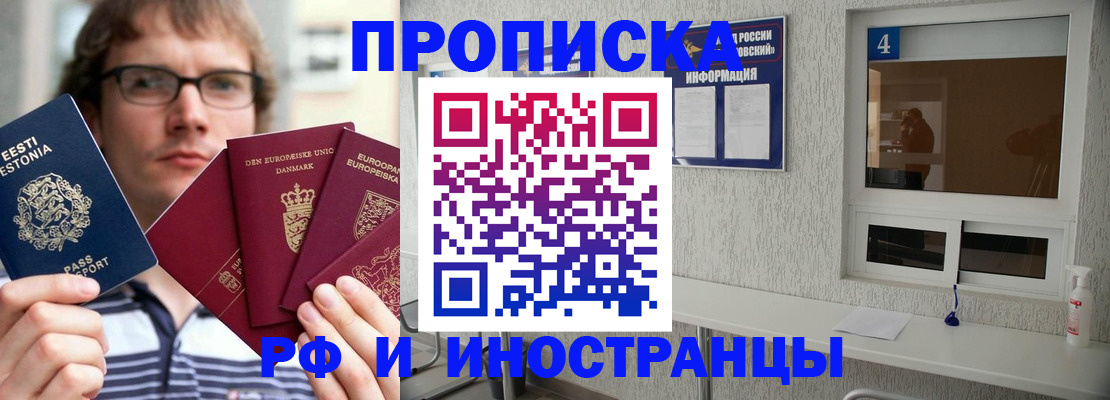 временная регистрация госуслуги в Всеволожске