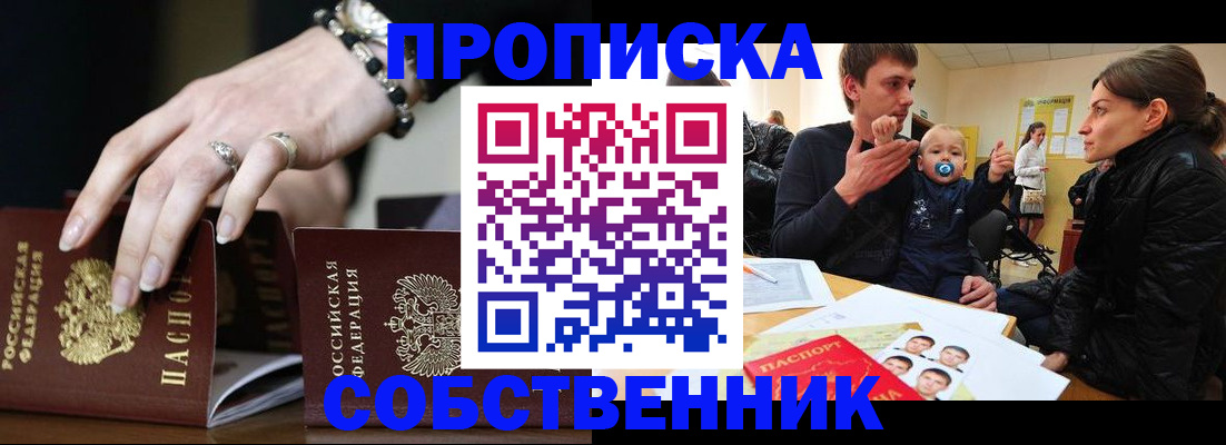 регистрация в Всеволожске