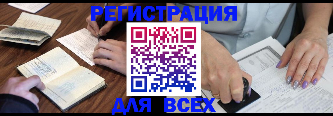 пропишу в квартире в Всеволожске