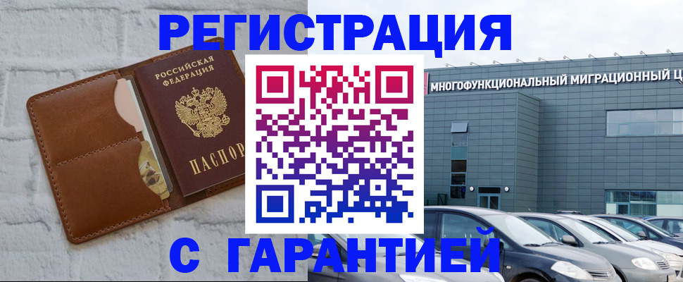 регистрация для дет. сада в Всеволожске