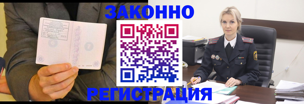 временная регистрация в Всеволожске