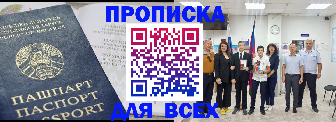 регистрация в Всеволожске