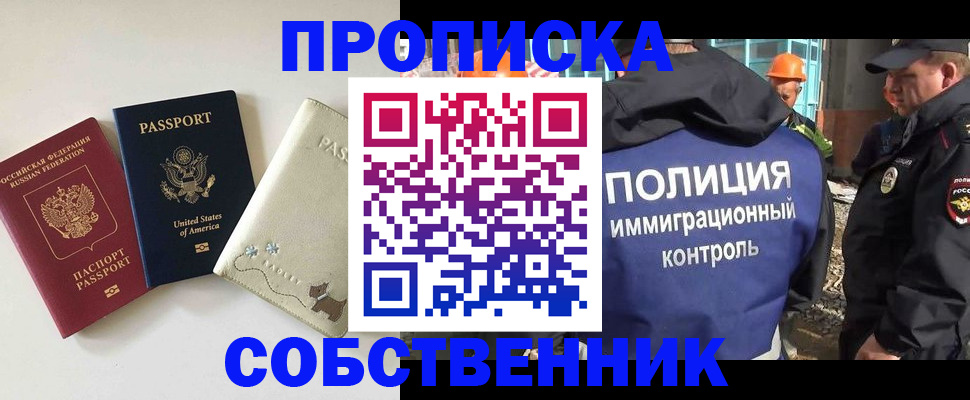 регистрация для дет. сада в Всеволожске