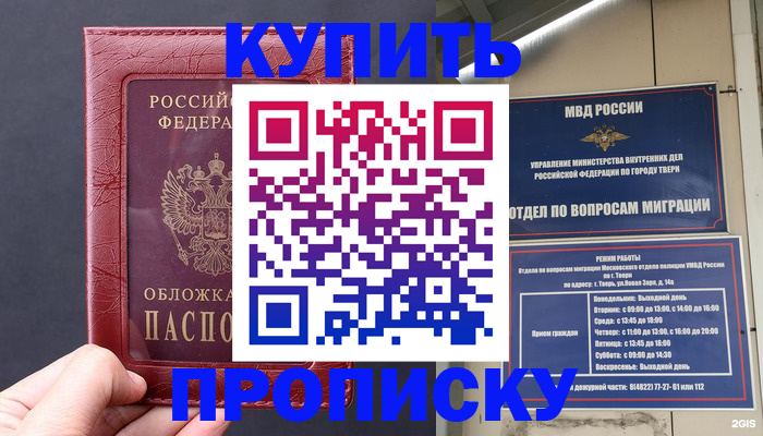 найти адрес прописки в Всеволожске